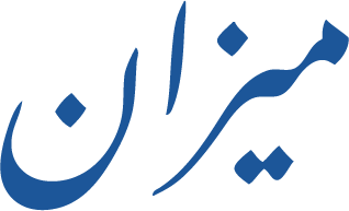 Mizan Arabic